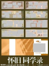 通讯录图片