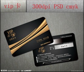VIP卡片设计