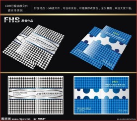 科技画册封面设计图片