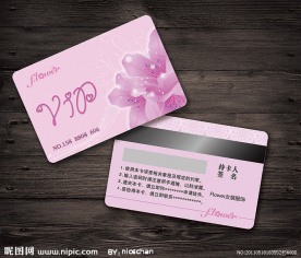 美容院会员卡