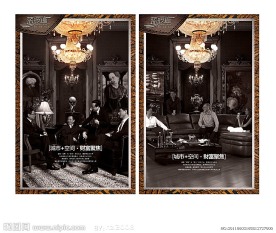 房地产（财富篇）