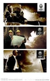 高端房地产(商务篇)