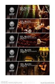 创意房地产（高贵篇）