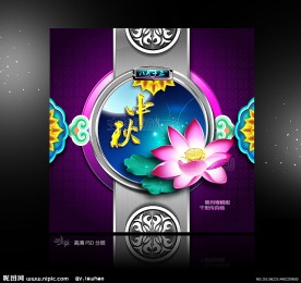 中秋节(月饼包装高清晰)