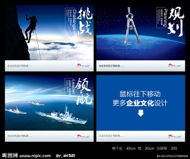 企业形象画册