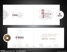 2012年贺卡 龙年