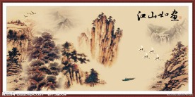 国画山水 中国山水画