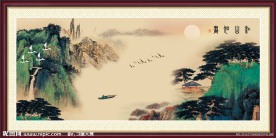 国画山水 中国山水画