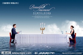 水岸房地产广告