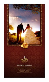 高端房地产(浪漫篇)