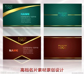 高档名片 高档会员卡贵宾卡