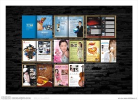 创业街画册设计