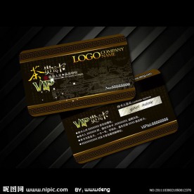 中国风茶文化VIP卡贵宾卡模板