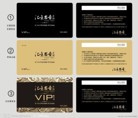 房地产金属贵宾卡 会员卡 优惠卡