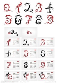 2012中国龙挂历日历台历