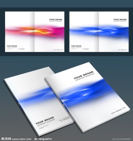 科技企业画册封面设计