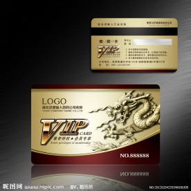 VIP 会员卡 尊贵VIP酒店贵宾卡