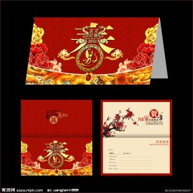 经典高档次贺卡邀请函设计模板