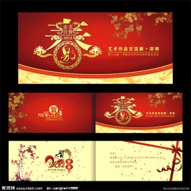 经典高档次贺卡邀请函设计模板