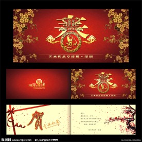 经典高档次贺卡邀请函设计模板