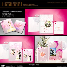 浪漫情侣 情人节爱情本本