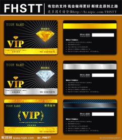 VIP 贵宾卡 会员卡 金卡 VIP卡图片