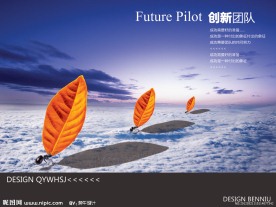团队蚂蚁精神