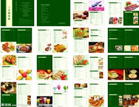 咖啡厅菜谱设计