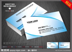 简洁名片设计 个性名片模版 蓝色高档名片