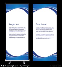 蓝色企业商业展板