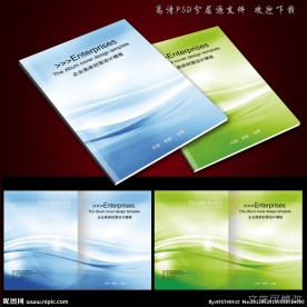 高档企业画册封面设计PSD模板