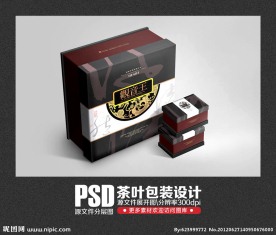 茶 茶叶 茶叶包装设计（展开图）