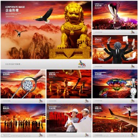 企业文化 企业精神 企业管理 企业理念