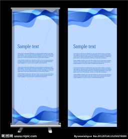 蓝色动感商业展板