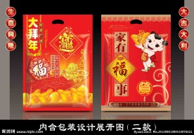 喜庆包装
