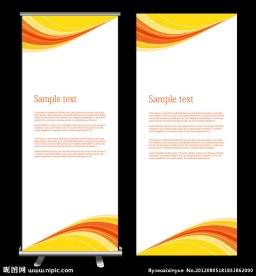 黄色高档精美展板