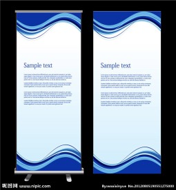 蓝色动感商业展板