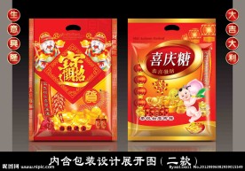 喜庆包装