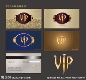 VIP卡 贵宾卡 会员卡 金卡 银卡 高档VIP