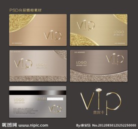 VIP卡 贵宾卡 会员卡 金卡 银卡 高档VIP