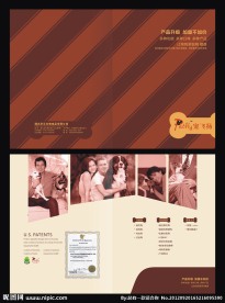 宠物食品 食品画册