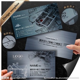 建筑设计工程施工装潢房地产名片设计师名片模板