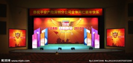 舞台背景效果图设计