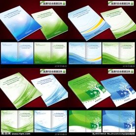 高档企业画册封面设计PSD模板