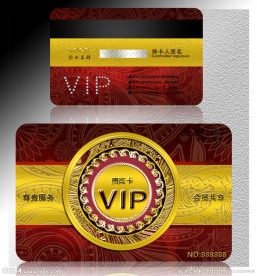 餐馆会员卡 超市会员卡 复古会员卡VIP卡 宾馆会员卡