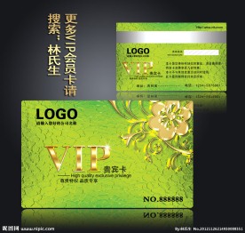 贵宾卡 贵宾卡 酒店贵宾卡