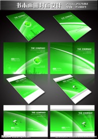 绿色 环保 封面设计