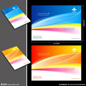 大气企业画册封面