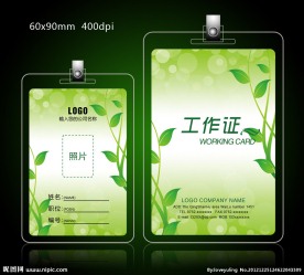 绿色环保工作证设计模板下载