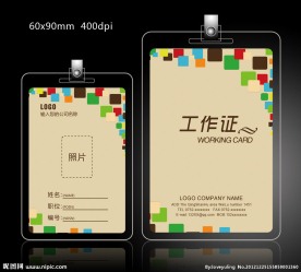 时尚工作证设计模板下载